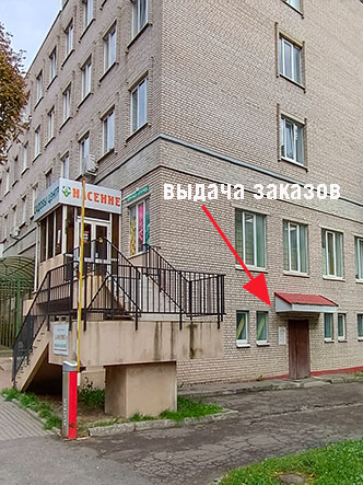 ул. Минина, 21 к.1