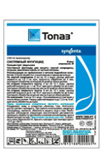 Топаз КЭ 4мл фунгицид