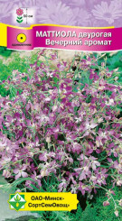 Маттиола двурогая Вечерний аромат 0.7г