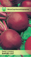 Свекла Бордо 237 столовая 3г