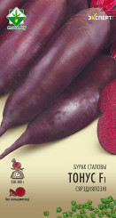 Свекла Тонус F1 столовая 1.5г (Эксперт)