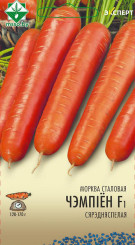Морковь Чемпион F1 столовая 0.3г (Эксперт)