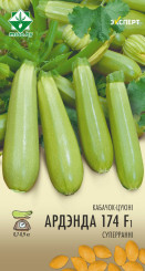 Кабачок Ардендо 174 F1 6шт (Эксперт)