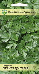 Петрушка Гиганте де Италия 2г