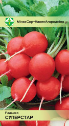Редис Суперстар 2г