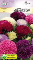 Астра Воздушный шар см 0.1г