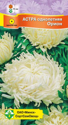 Астра Краллен Орион 0.3г