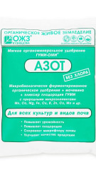 Удобрение Гуми Оми Азот Мочевина 0.5кг