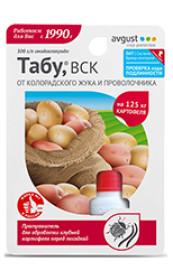 Табу инсект 10мл