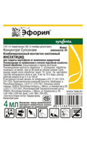 Эфория КС 4мл инсектицид