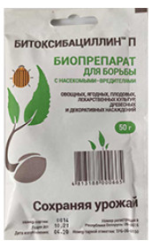 Биопрепарат Битоксибациллин П 50г