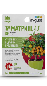 МатринБио 9мл