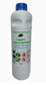 Нашатырный спирт 1л (Бобруйск)