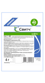 Свитч ВДГ 4г фунгицид
