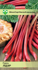 Ревень Лидер красночерешковый 0.2г