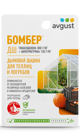 Дымовая шашка Бомбер 5г