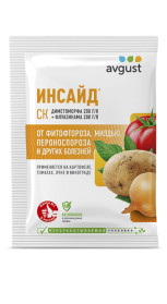 Инсайд 5мл фунгицид