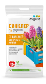 Синклер 2мл от болезней цветочных культур