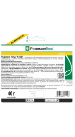 Ридомил Голд Р 40г фунгицид