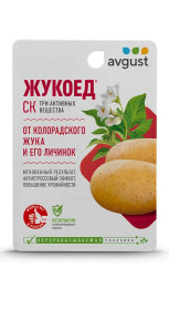 Жукоед 9мл инсектицид