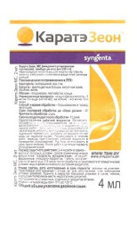 Каратэ Зеон МКС 4мл инсектицид