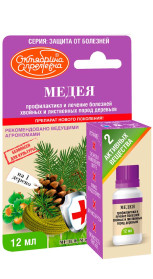 Медея МЭ 12мл  Хвойные флакон фунгицид