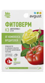 Фитоверм 10мл инсектицид