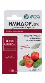 Имидор ВРК 10мл от тли и белокрылки на огурцах и томатах